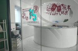 (3分钟教程)开封gqy公司_哔哩哔哩